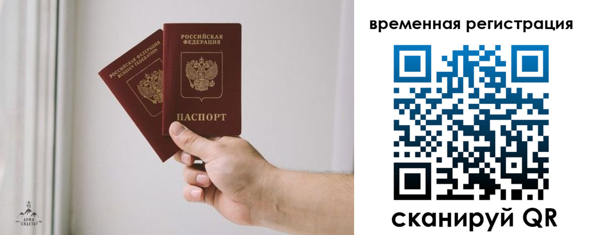 купить прописку в Тулуне