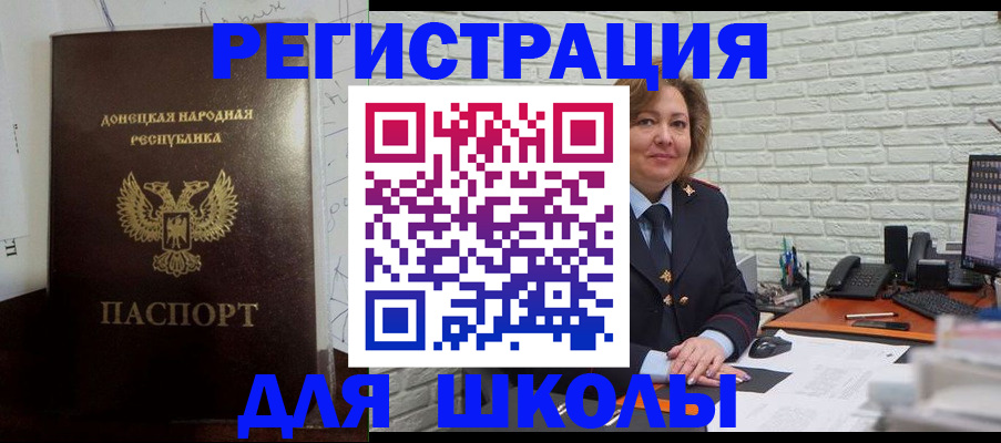 временная регистрация для всех в Тулуне
