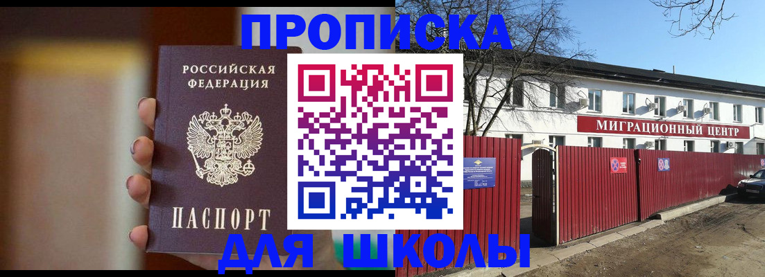 временная регистрация надежно в Тулуне