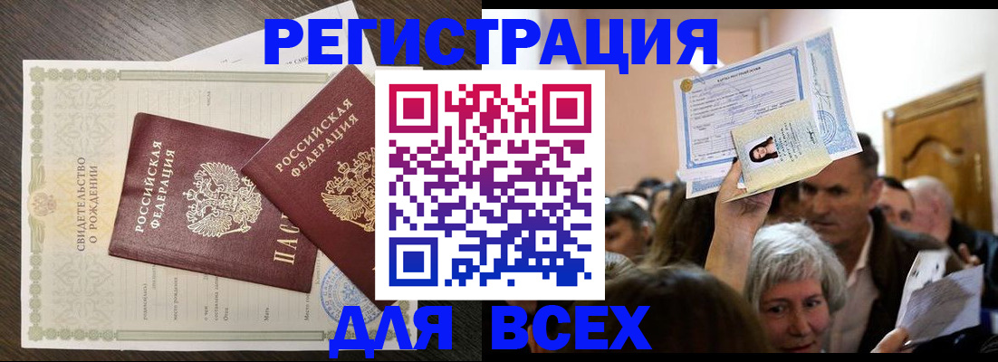 временная регистрация госуслуги в Тулуне
